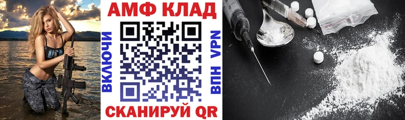 дарнет шоп  kraken маркетплейс  АМФ 98%  Дигора 