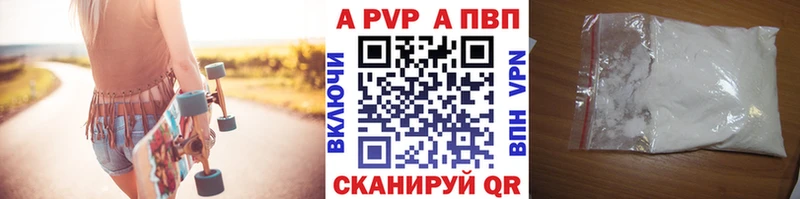 как найти закладки  Дигора  MEGA ссылки  A-PVP Соль 