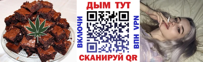 Canna-Cookies конопля  Дигора 