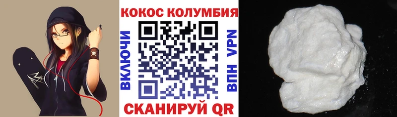 Кокаин 97%  ссылка на мегу как зайти  Дигора  наркотики 