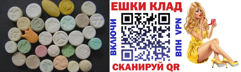 Ecstasy Cube Дигора