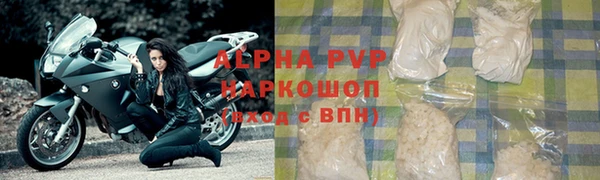гидропоника Белокуриха
