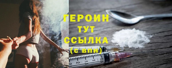 бошки Богородицк