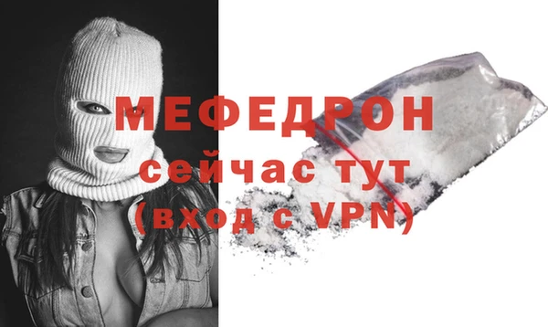 бошки Богородицк