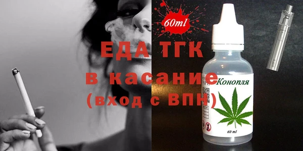 кокаин VHQ Беломорск