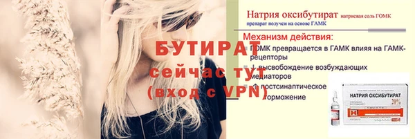 гидропоника Белокуриха
