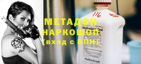 бошки Богородицк