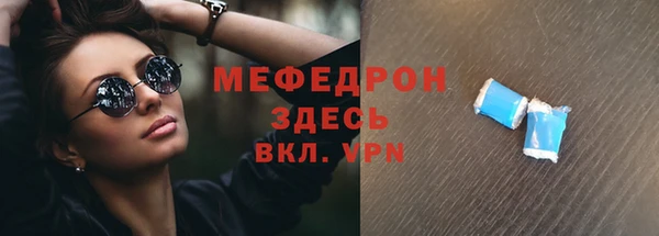 кокаин VHQ Беломорск