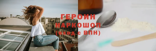 кокаин VHQ Беломорск