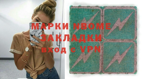 кокаин VHQ Беломорск