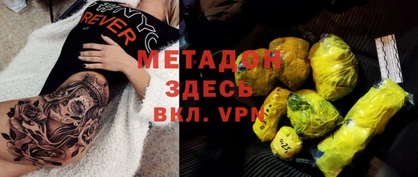 кокаин VHQ Беломорск