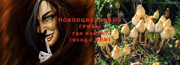 кокаин VHQ Беломорск