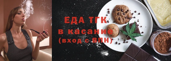 гидропоника Белокуриха