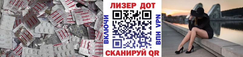 даркнет сайт  Дигора  ЛСД экстази ecstasy 