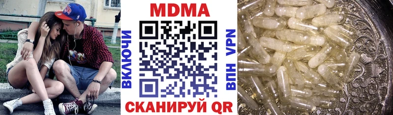 МДМА кристаллы Дигора