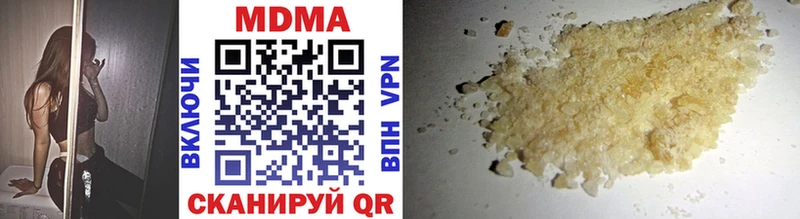 МДМА VHQ  Дигора 
