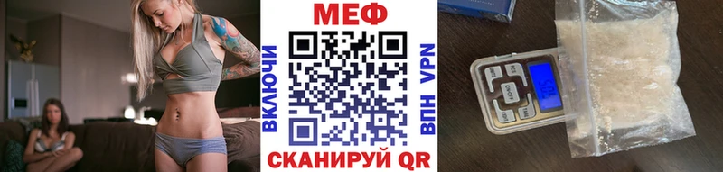 Меф мука Дигора