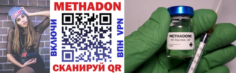 mega ССЫЛКА  Дигора  Метадон VHQ 