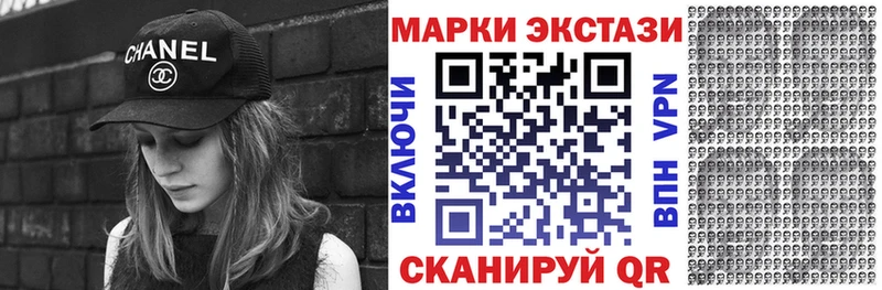 Марки 25I-NBOMe 1,8мг  Дигора 