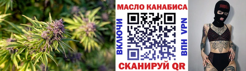 ТГК THC oil  наркошоп  это официальный сайт  Дигора 